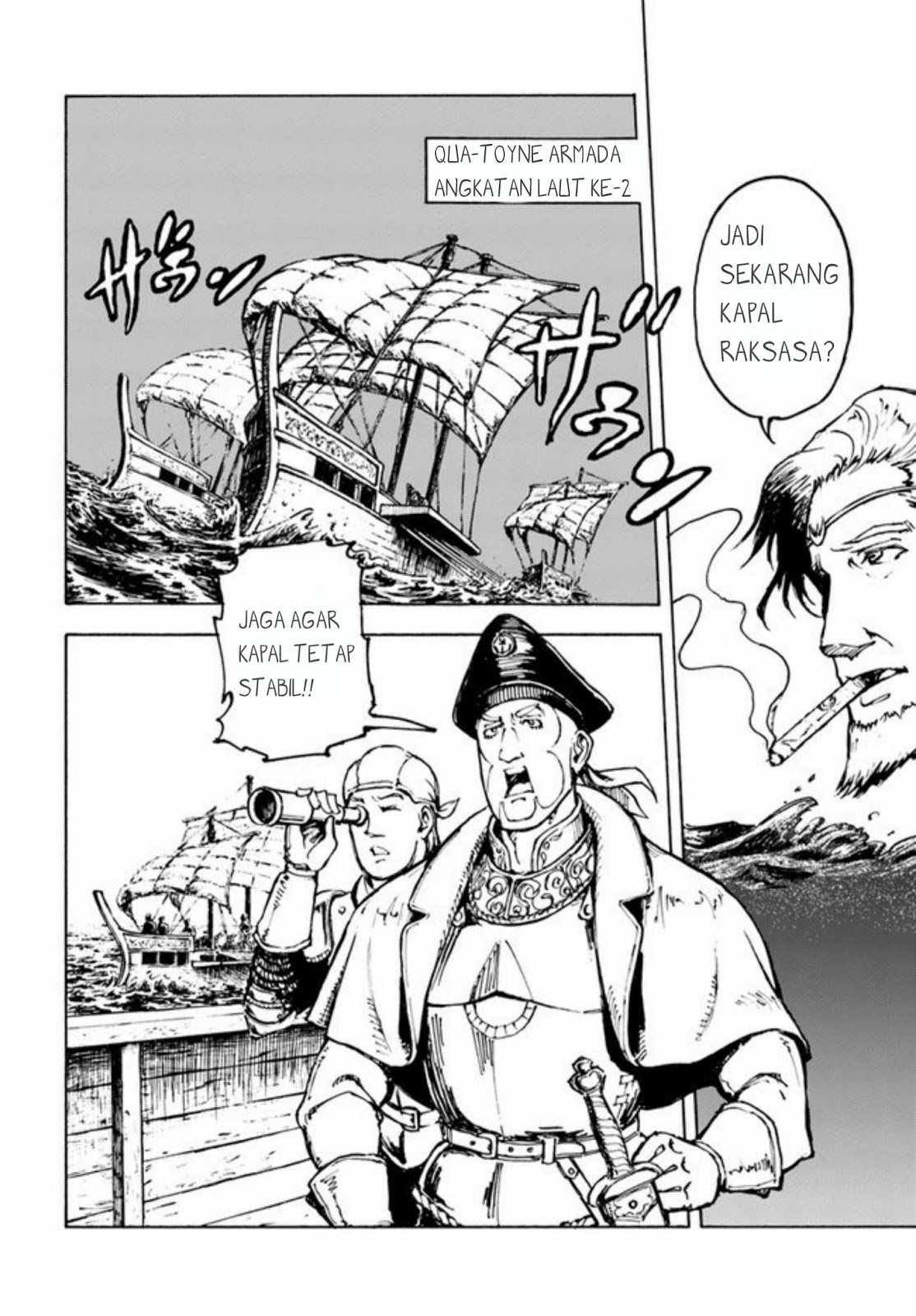 Nihonkoku Shoukan Chapter 01 Gambar 17